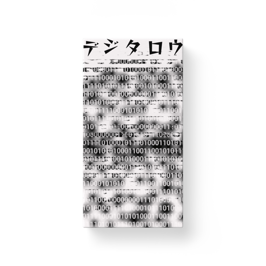 デジタロウ外出中のモバイルバッテリー（5000mAh）