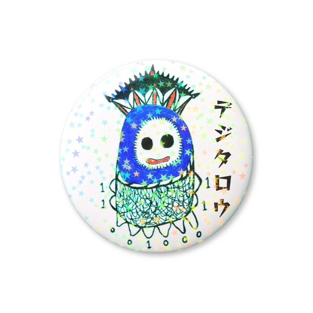 デジタロウのホログラム缶バッジ（スター ★）56mm