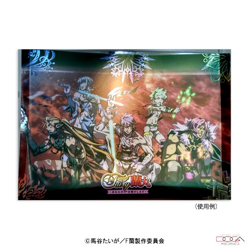 『Fairy蘭丸~あなたの心お助けします~』動画工房A3クリアポスター