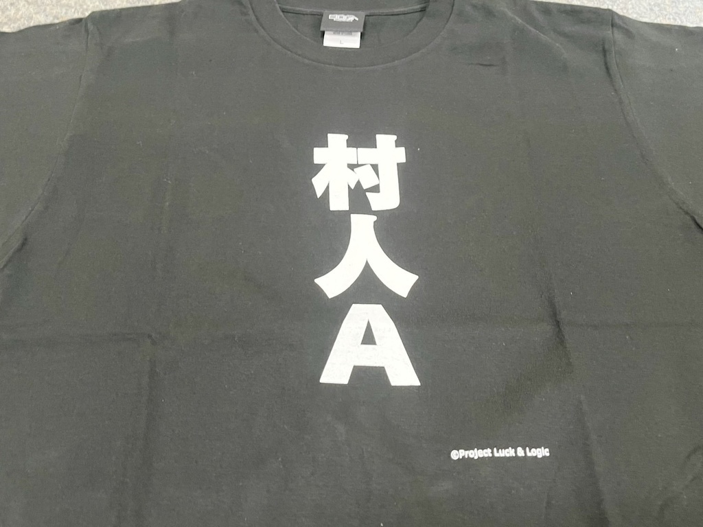 ★【年末年始39(サンキュー)セール】★『ラクエンロジック』Tシャツ 村人A