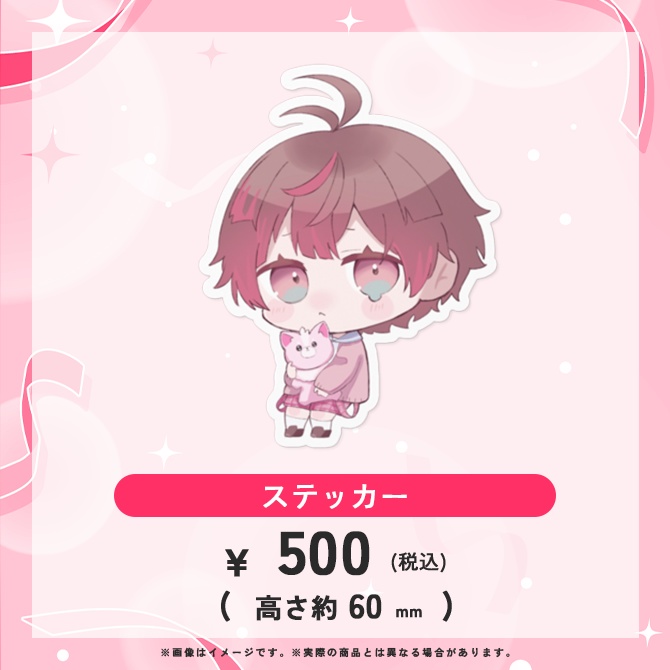 【初の個人グッズ】ここあ1万人記念グッズ