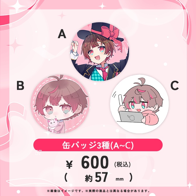 【初の個人グッズ】ここあ1万人記念グッズ