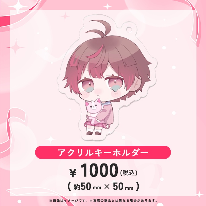 【初の個人グッズ】ここあ1万人記念グッズ