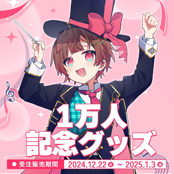 超激安 - 初の個人グッズ】ここあ1万人記念グッズ ここあのおみせ BOOTH - ピンズ・ピンバッジ・缶バッジ