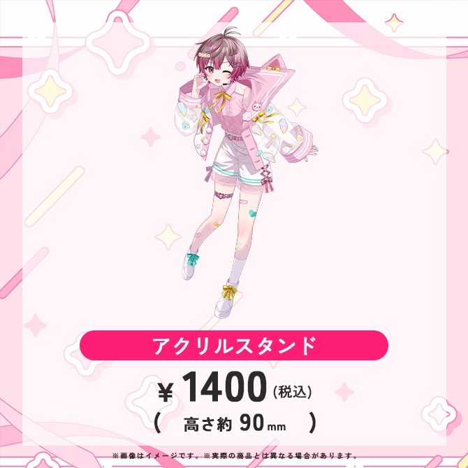 ここあ誕生日記念グッズ2025【購入特典あり】