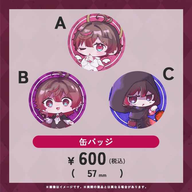 ここあ秋限定グッズ2025【購入特典あり】