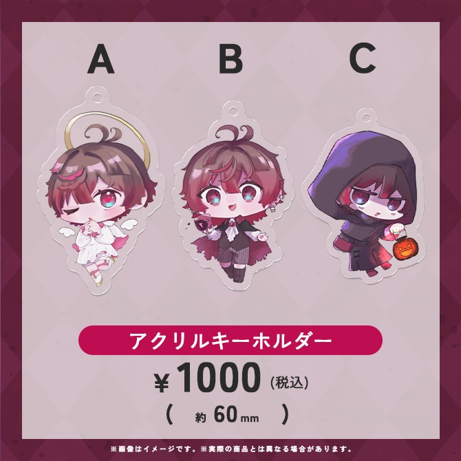 ここあ秋限定グッズ2025【購入特典あり】