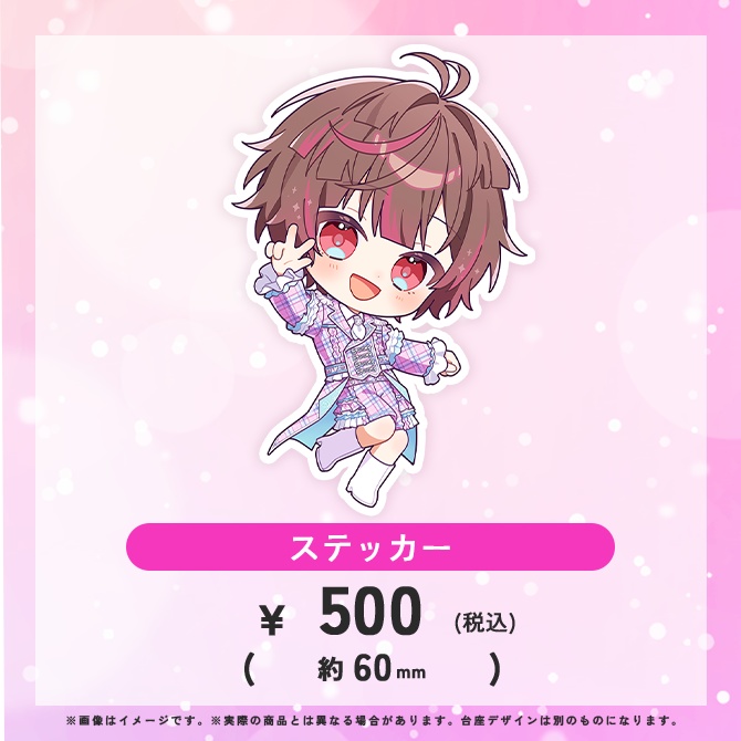ここあ2周年記念グッズ【購入特典あり】