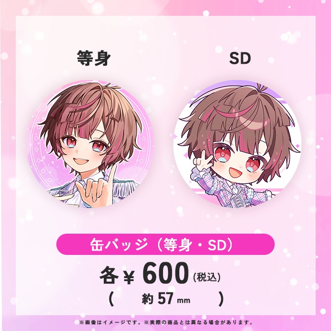 ここあ2周年記念グッズ【購入特典あり】