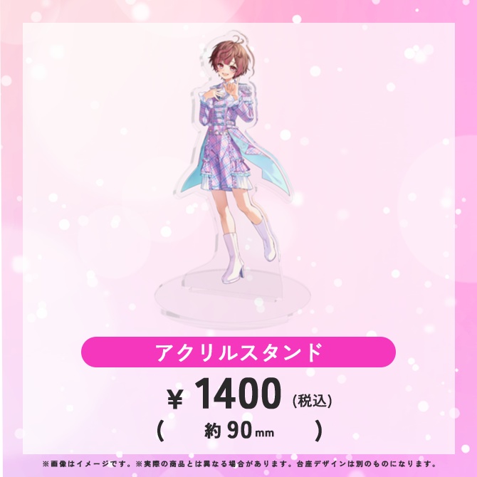 ここあ2周年記念グッズ【購入特典あり】