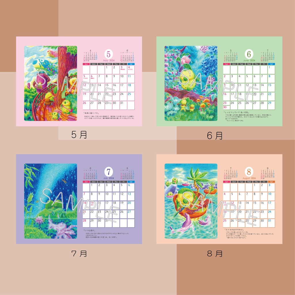 2024年 卓上カレンダー