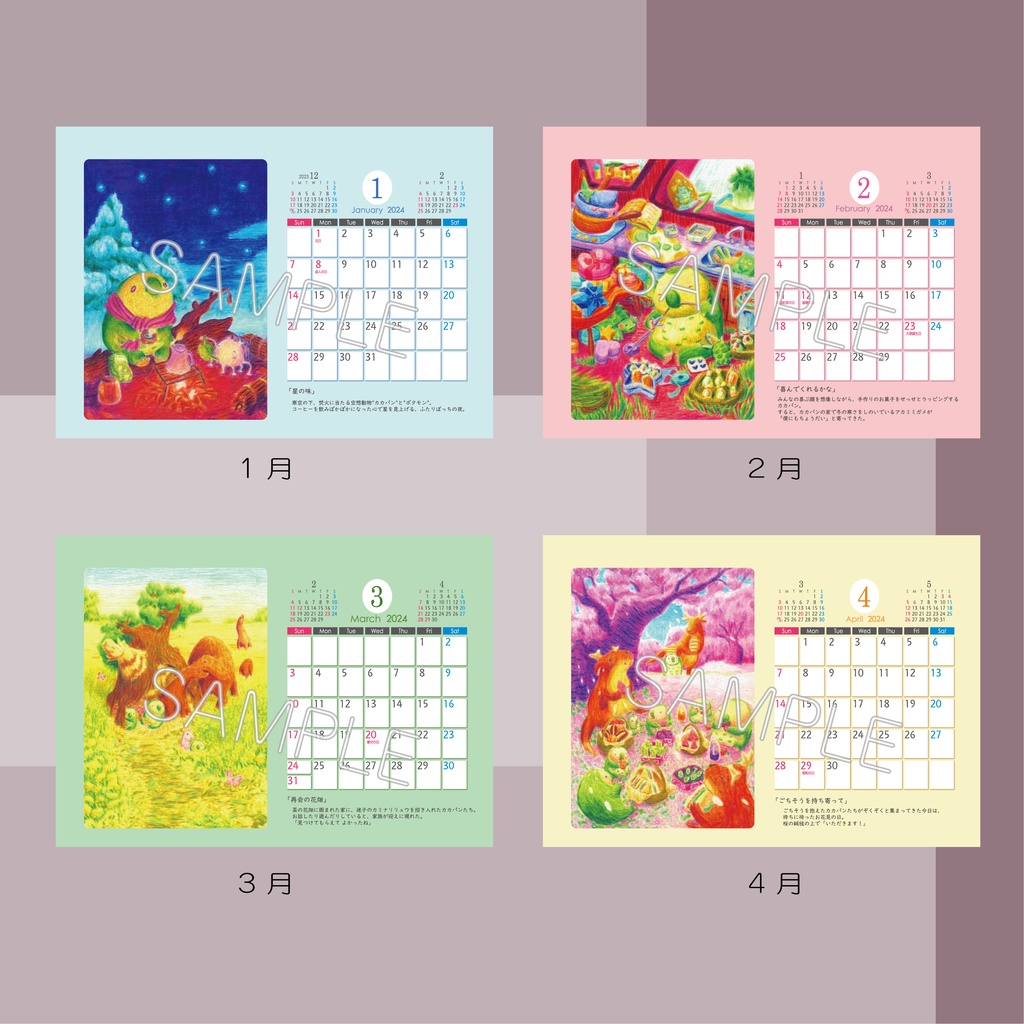 2024年 卓上カレンダー