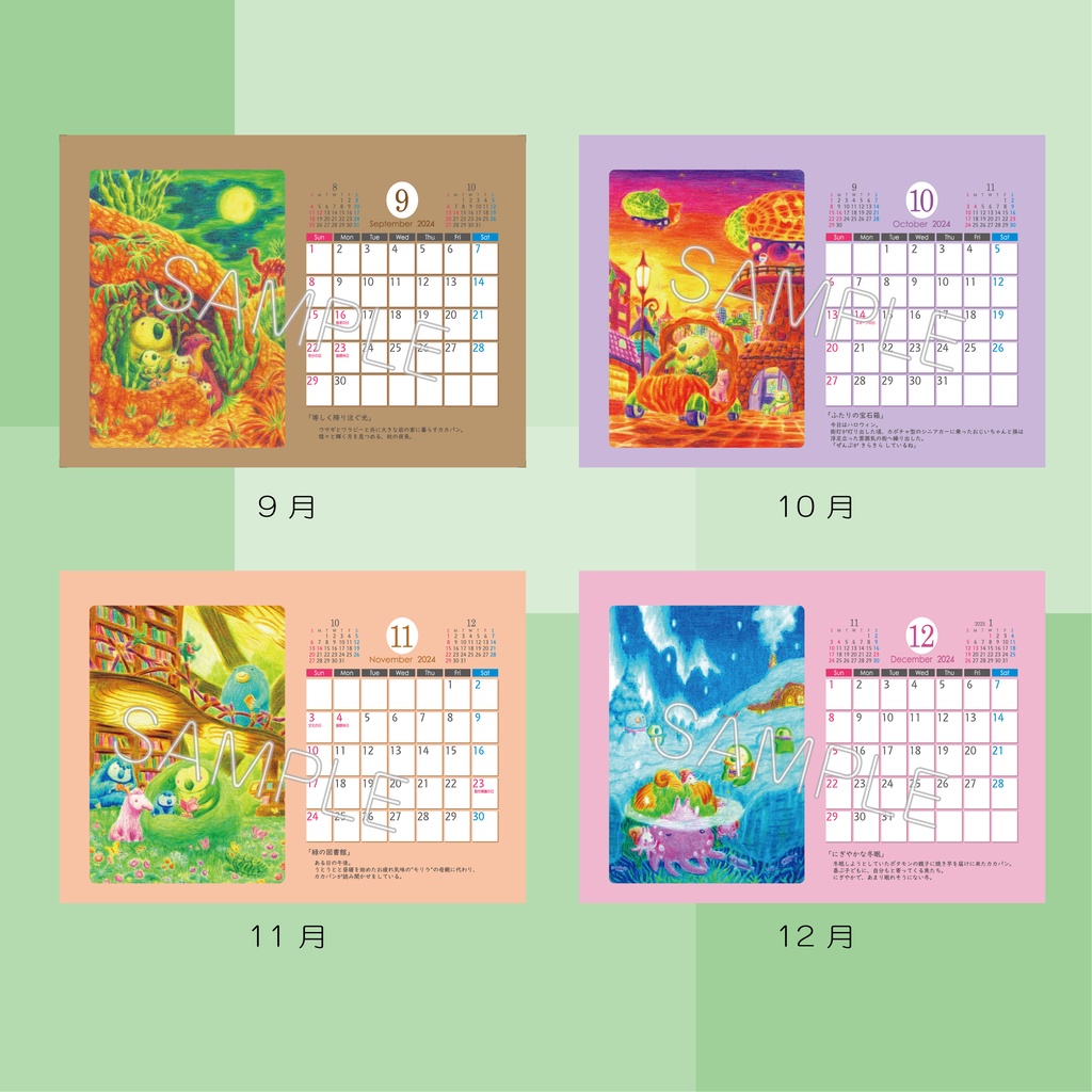 2024年 卓上カレンダー