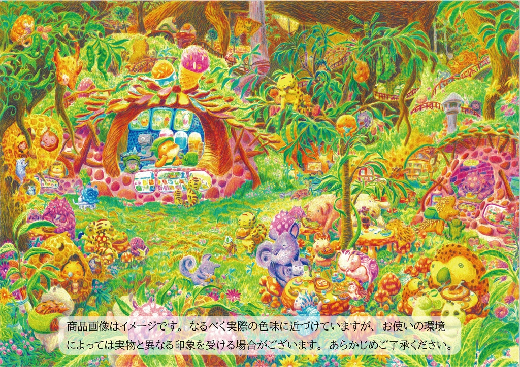 大判ポストカード 色鉛筆画