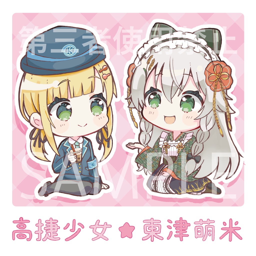 お手軽価格★カワイイ手書き風SDキャラ描きます