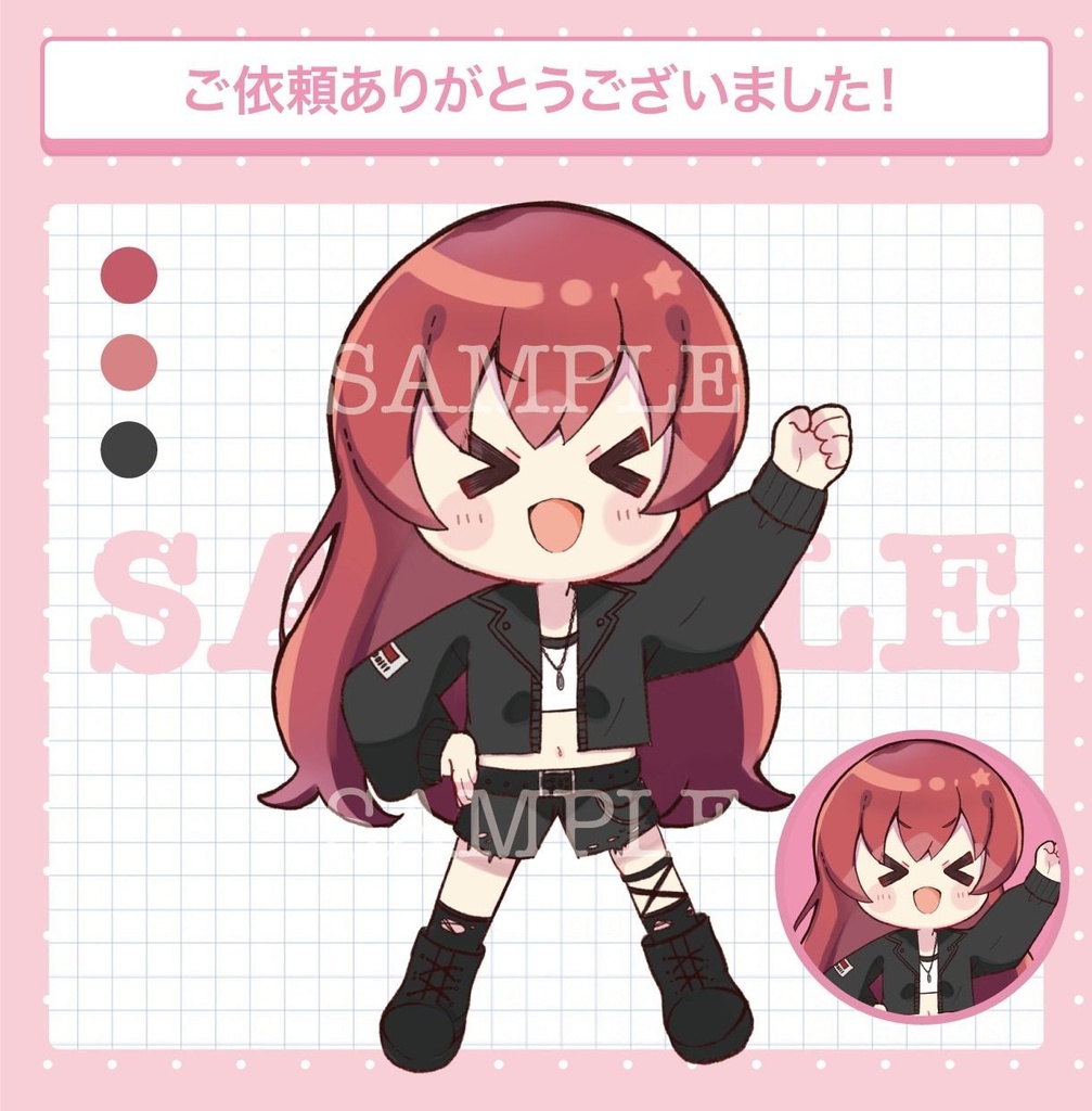 お手軽価格★カワイイ手書き風SDキャラ描きます