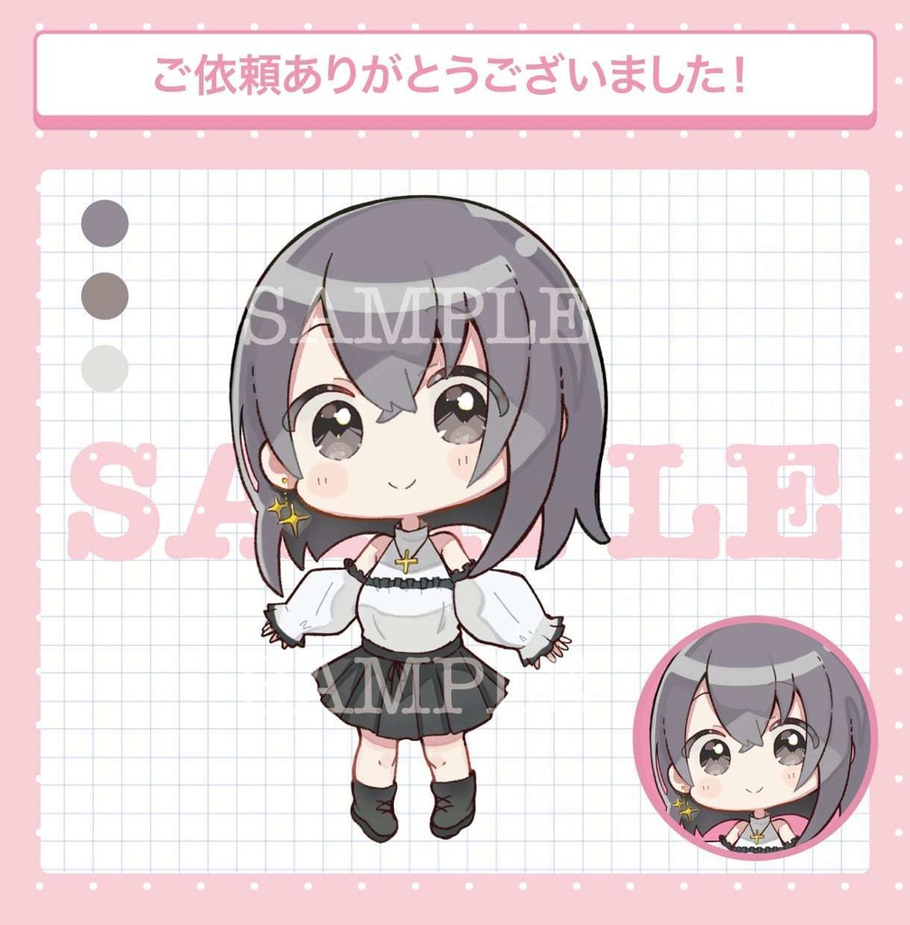 お手軽価格★カワイイ手書き風SDキャラ描きます