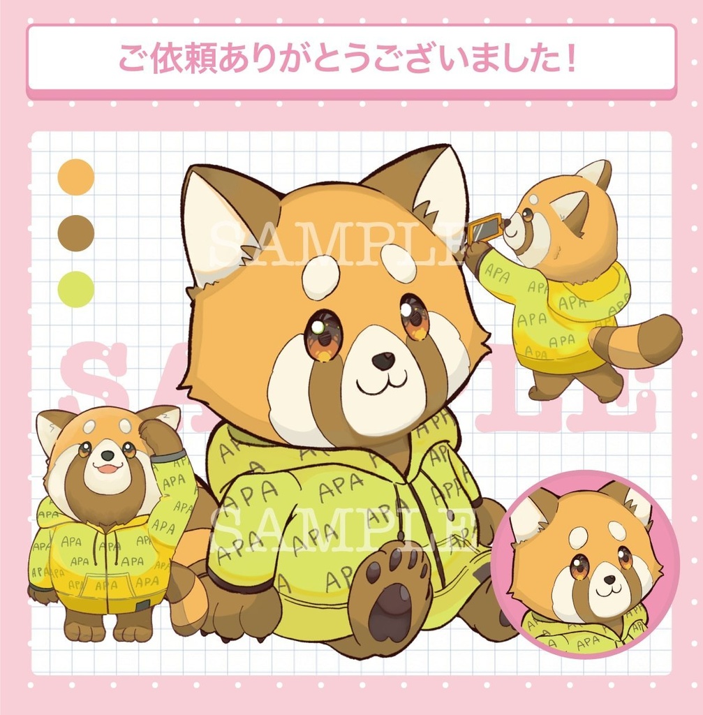 お手軽価格★カワイイ手書き風SDキャラ描きます