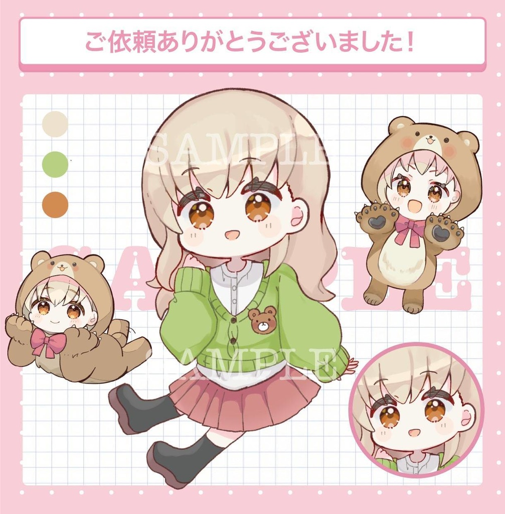 お手軽価格★カワイイ手書き風SDキャラ描きます