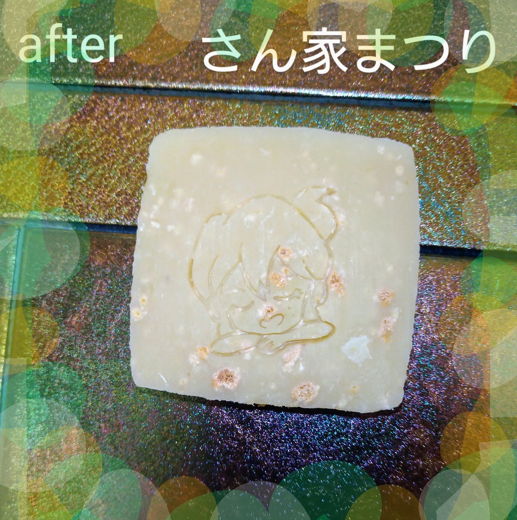 アロエとココナッツの石鹸