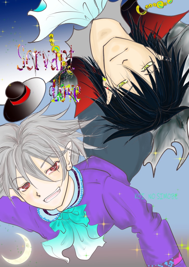 Servant of love