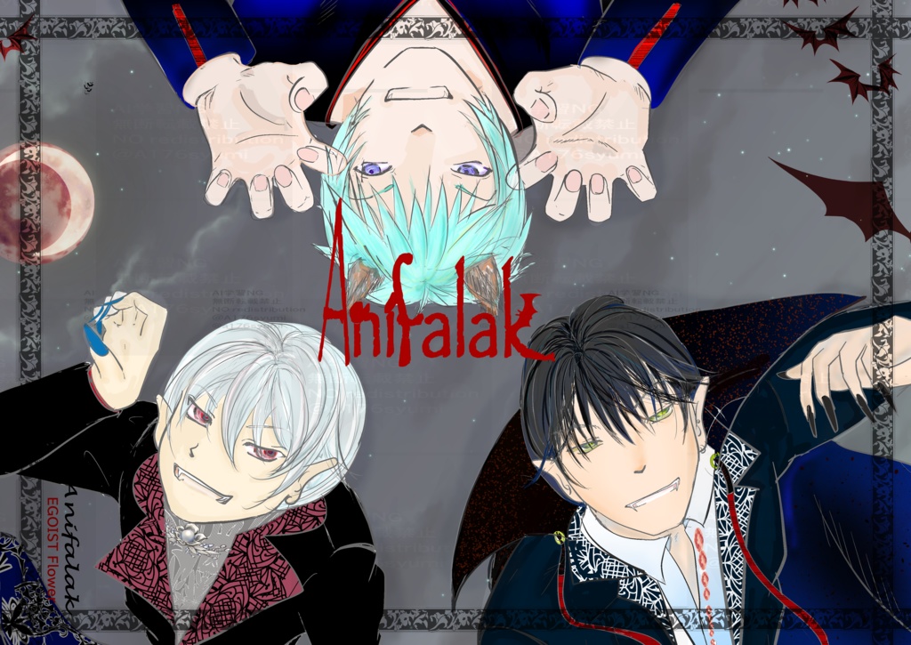 Anifalak