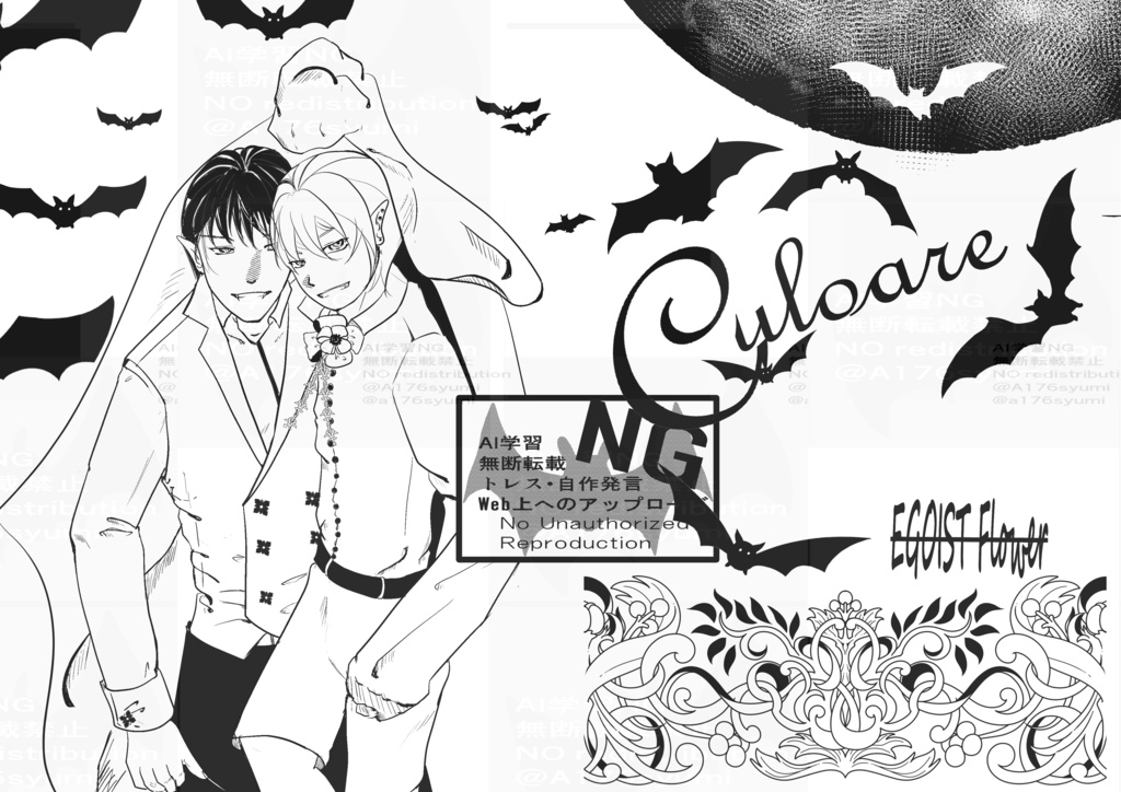 culoare　（新刊）