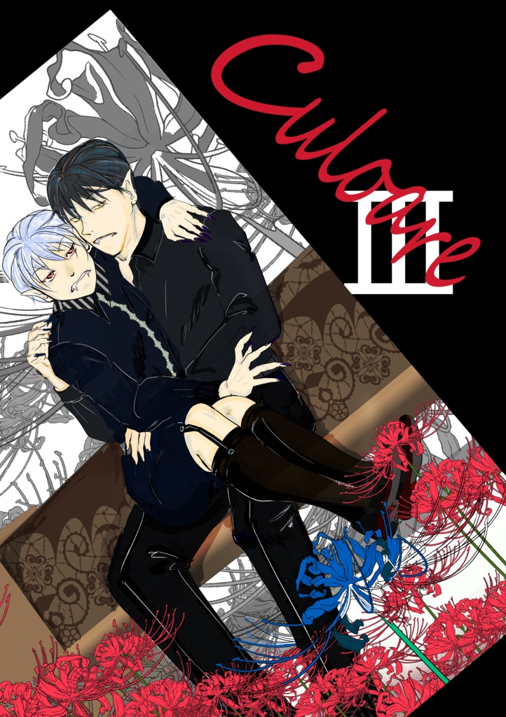 culoareⅢ