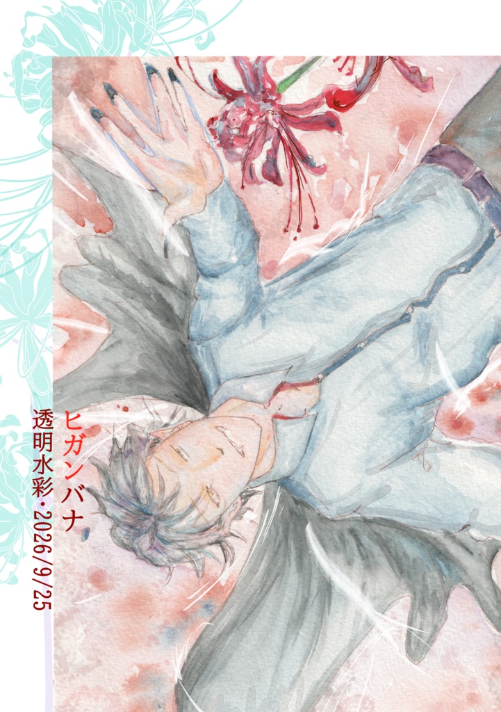 culoareⅢ