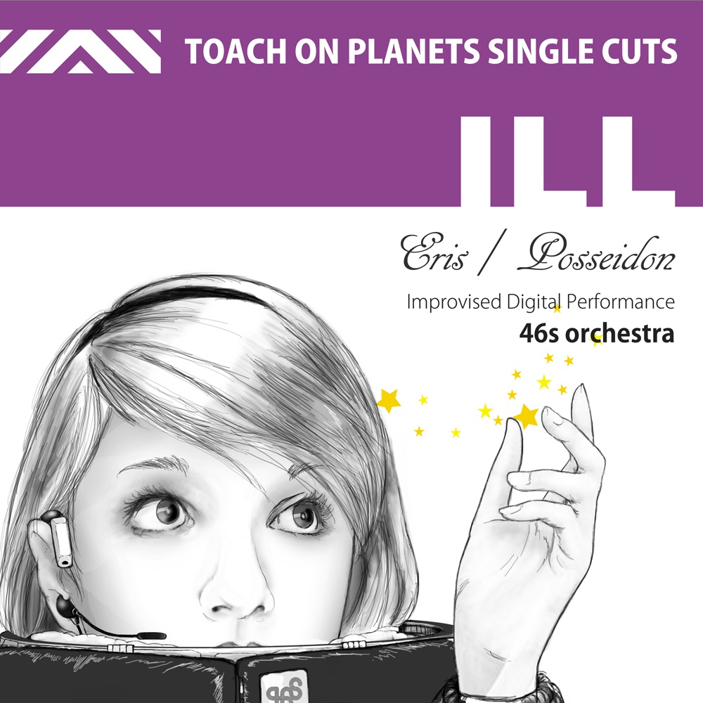 Ill～Toach on planets single cuts