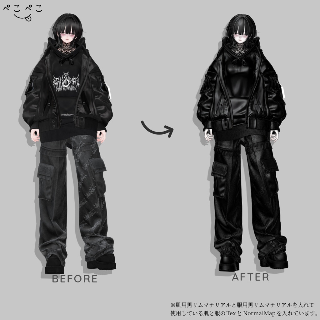 poiyomi設定済み汎用黒リムマテリアル