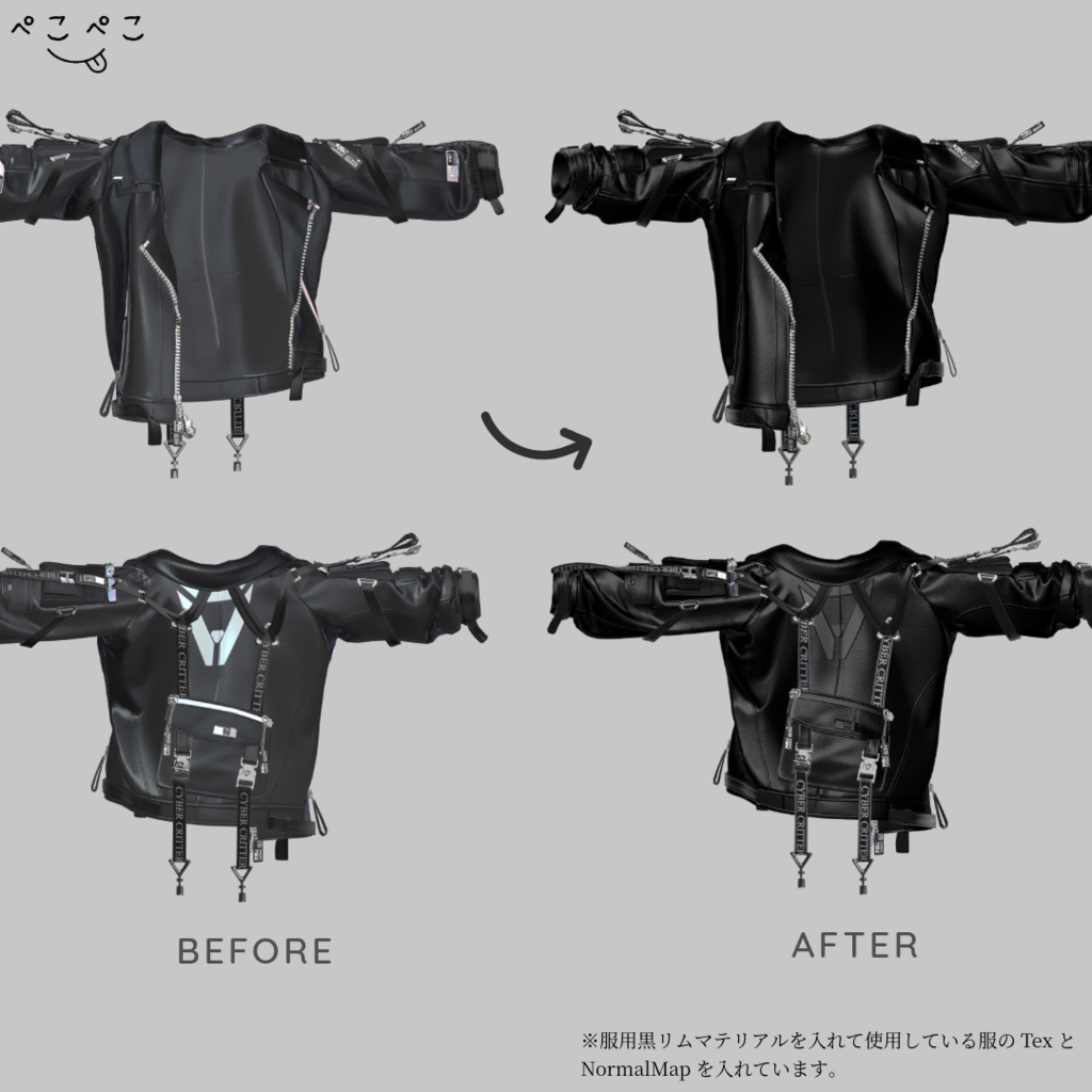 poiyomi設定済み汎用黒リムマテリアル