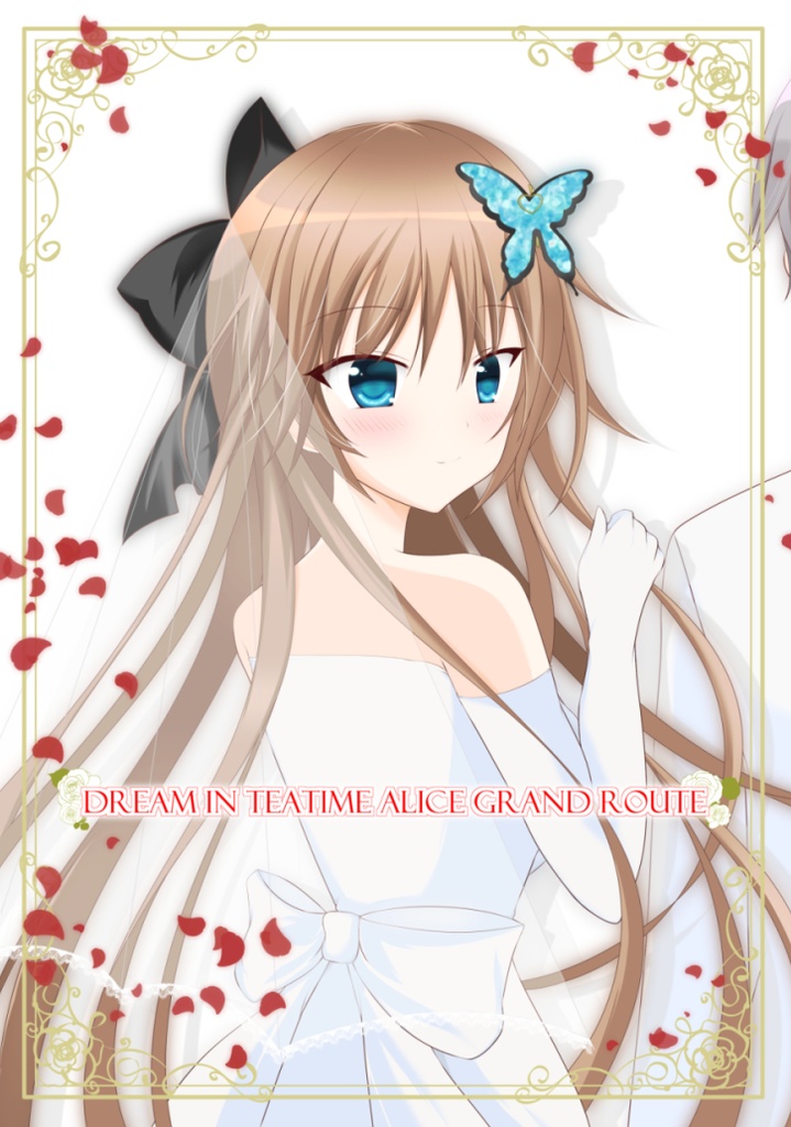 C104「DREAM IN TEA TIME ALICE GRAND ROUTE」 