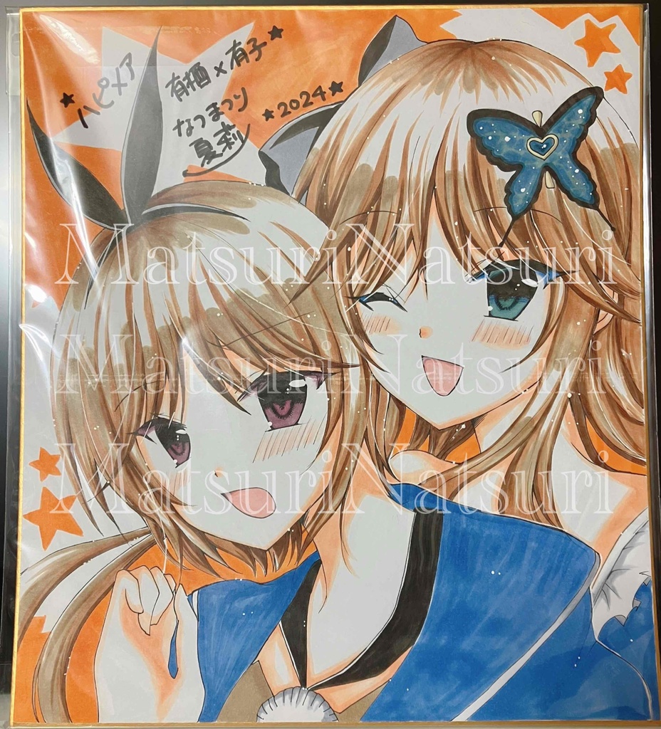 有栖＆有子【大色紙】