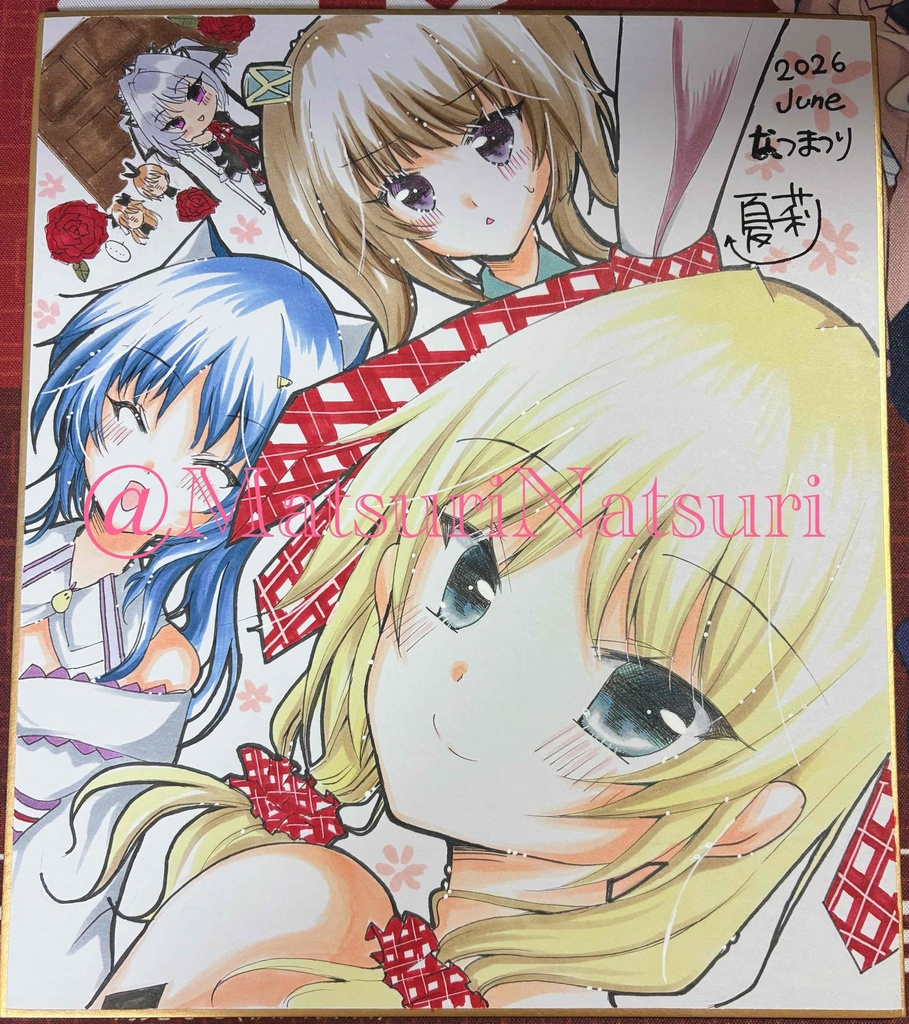 ④本とアクリルキーホルダーと直筆中色紙一枚（集合or有子）セット