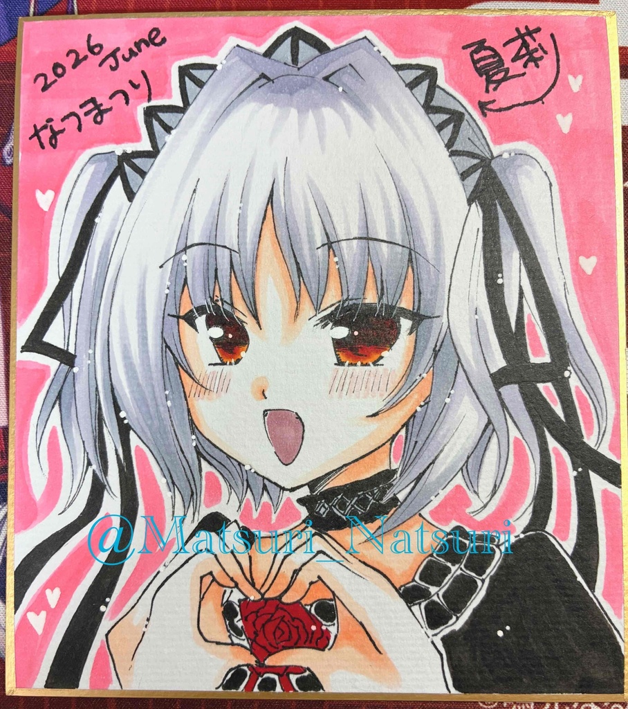 ⑤本とアクリルキーホルダーと直筆小色紙一枚（舞亜or有栖）セット