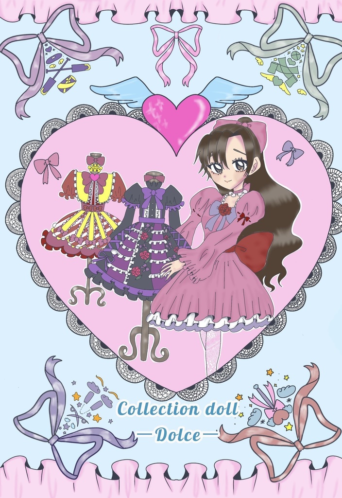 Collection doll ーDolceー
