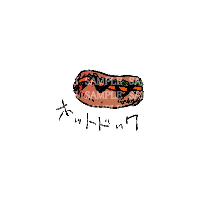 イラスト素材 ホットドッグ