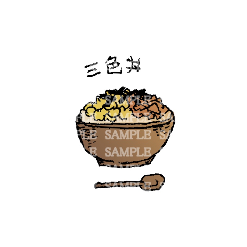 イラスト素材 三色丼
