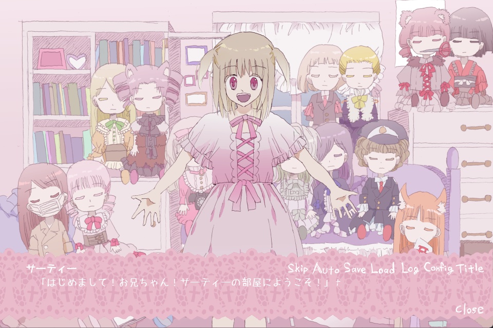 スイートドールズルーム