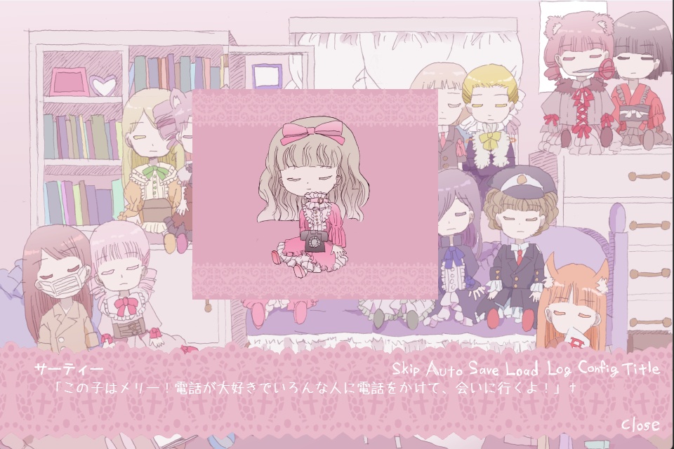 スイートドールズルーム