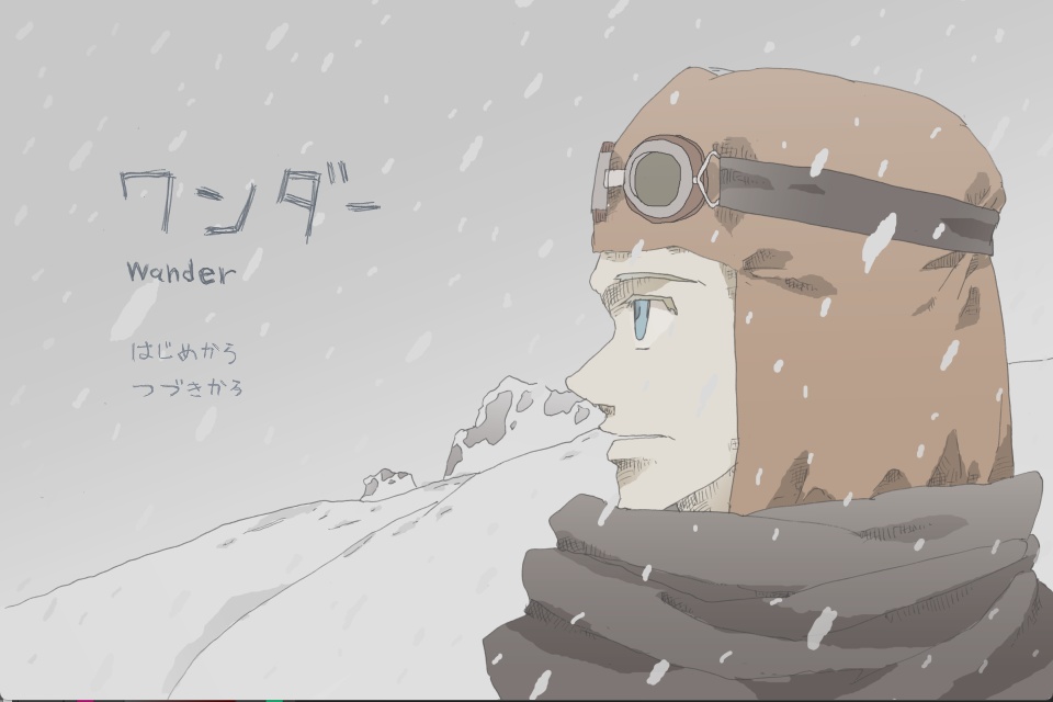 ワンダー
