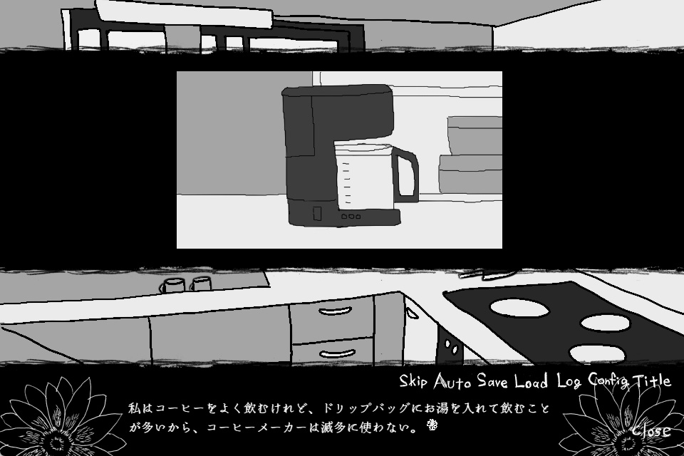 リモートコントローラー