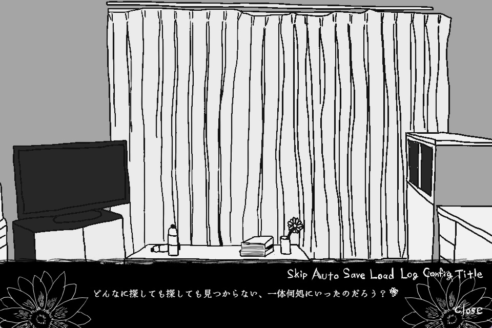 リモートコントローラー