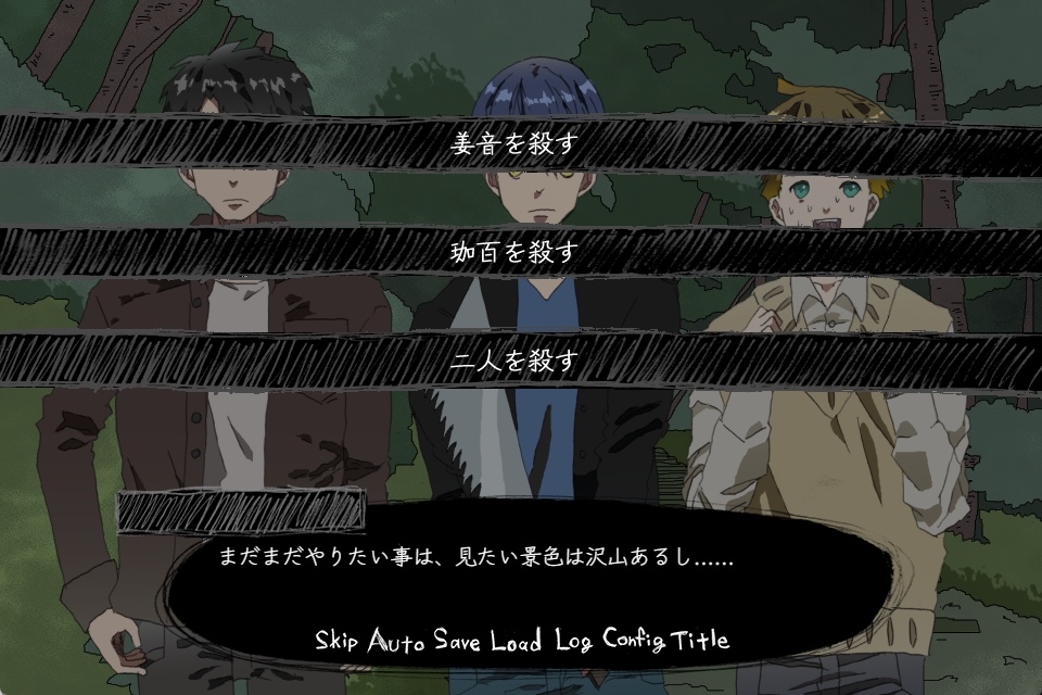 【マジでヤバい】四人で心霊ロケ