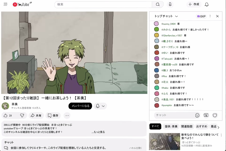 【マジでヤバい】四人で心霊ロケ