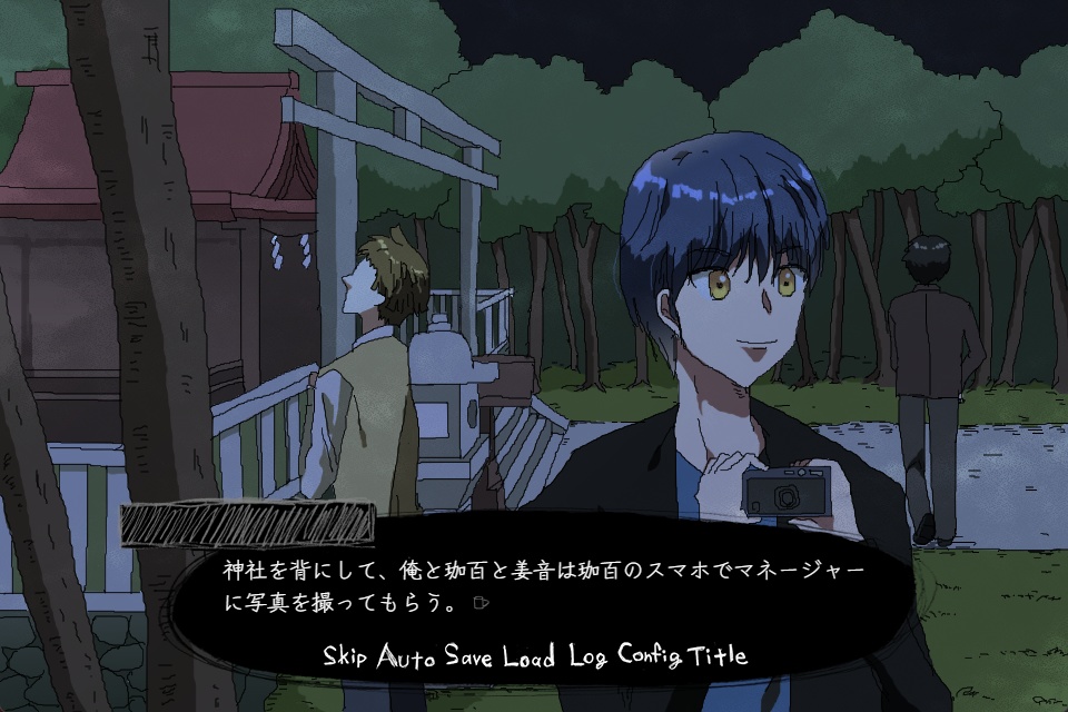 【マジでヤバい】四人で心霊ロケ