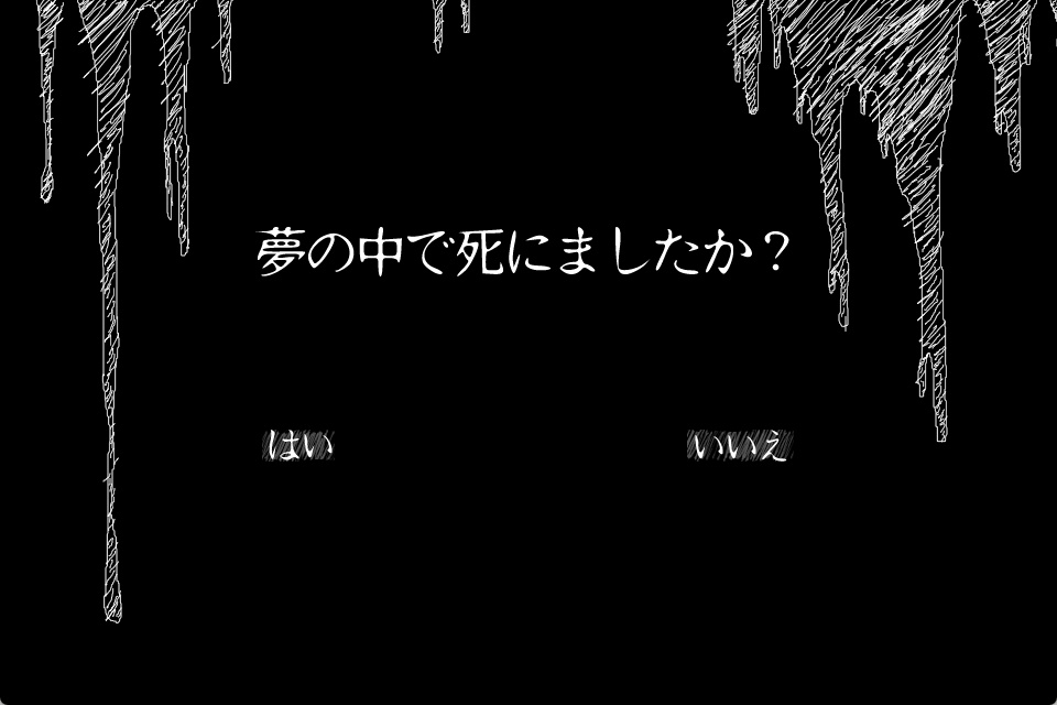 貴方を呪う???診断