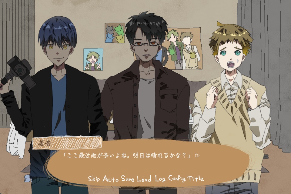 ほっとまぐかっぷの日常