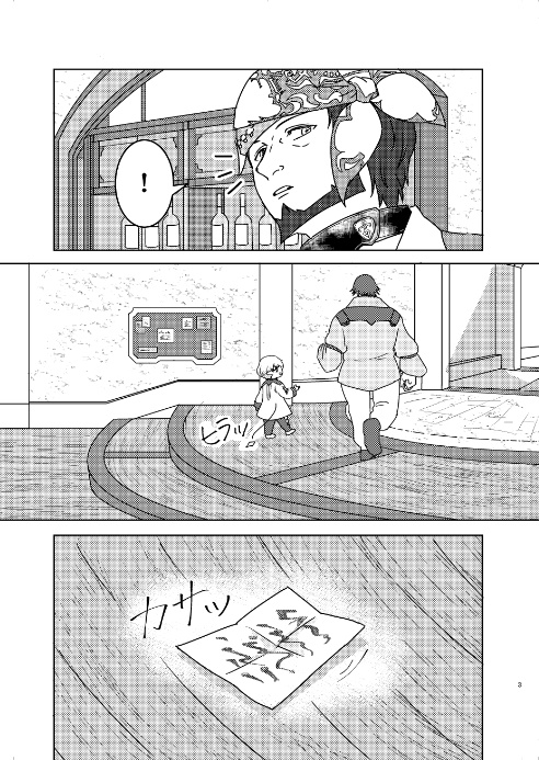 Lucky Day(ラッキーデー)【匿名配送】